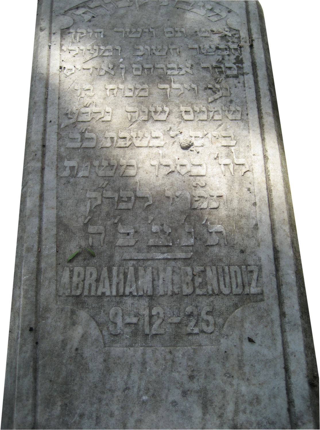 Stèle de Benudiz Abraham M