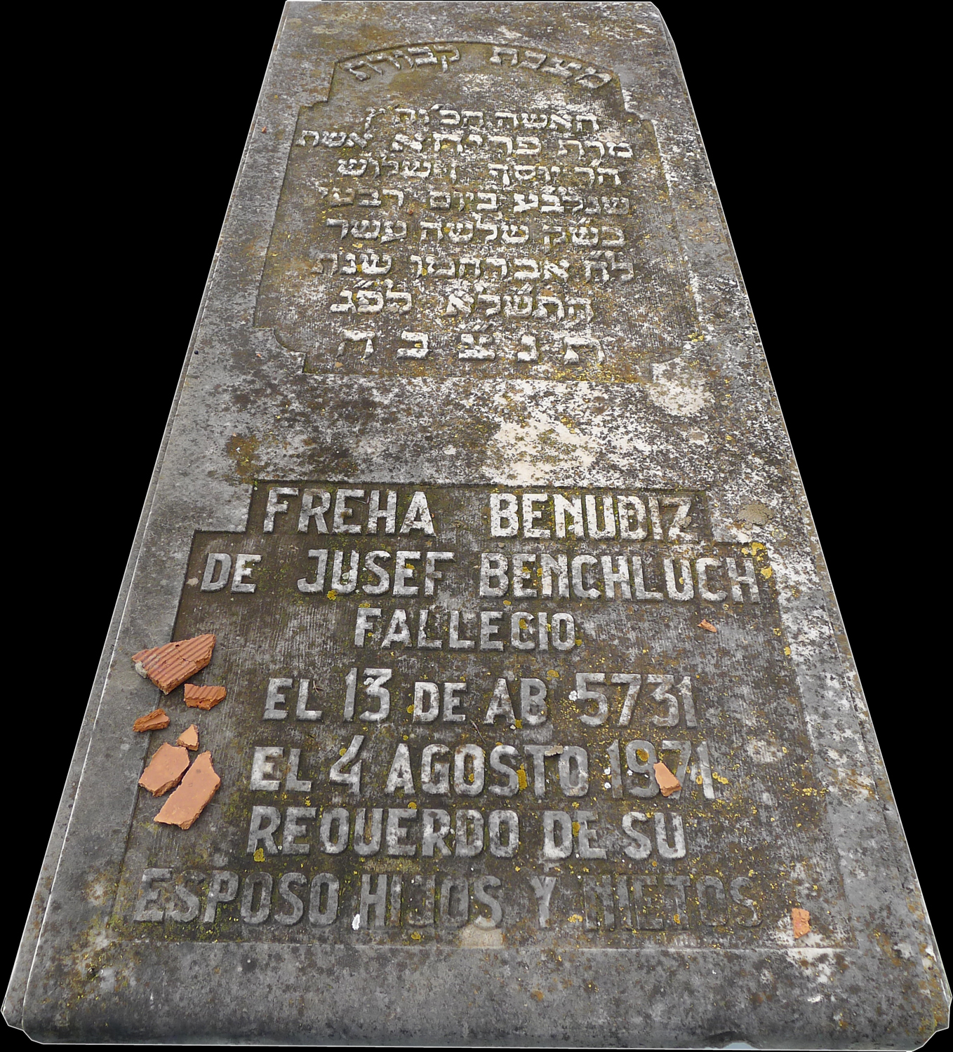Benudiz Freha 的墓碑