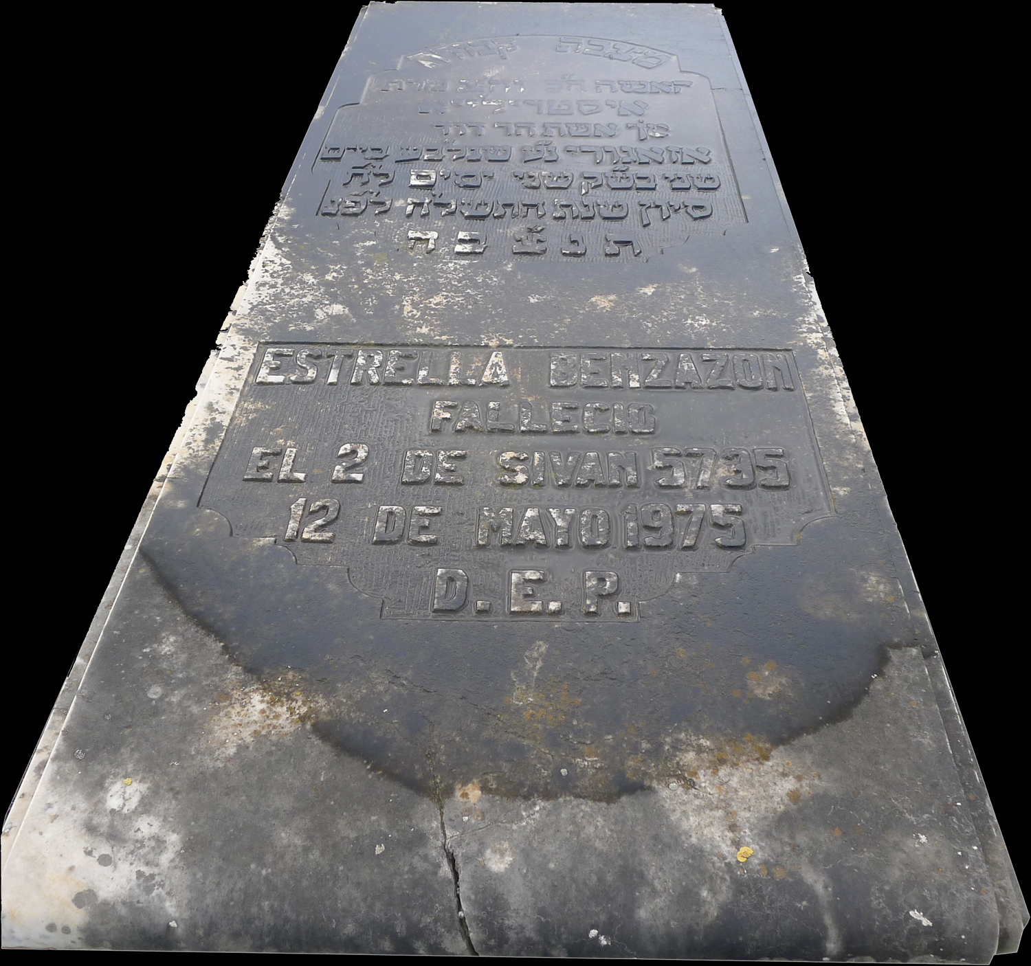 Stèle de Benzazon Estrella