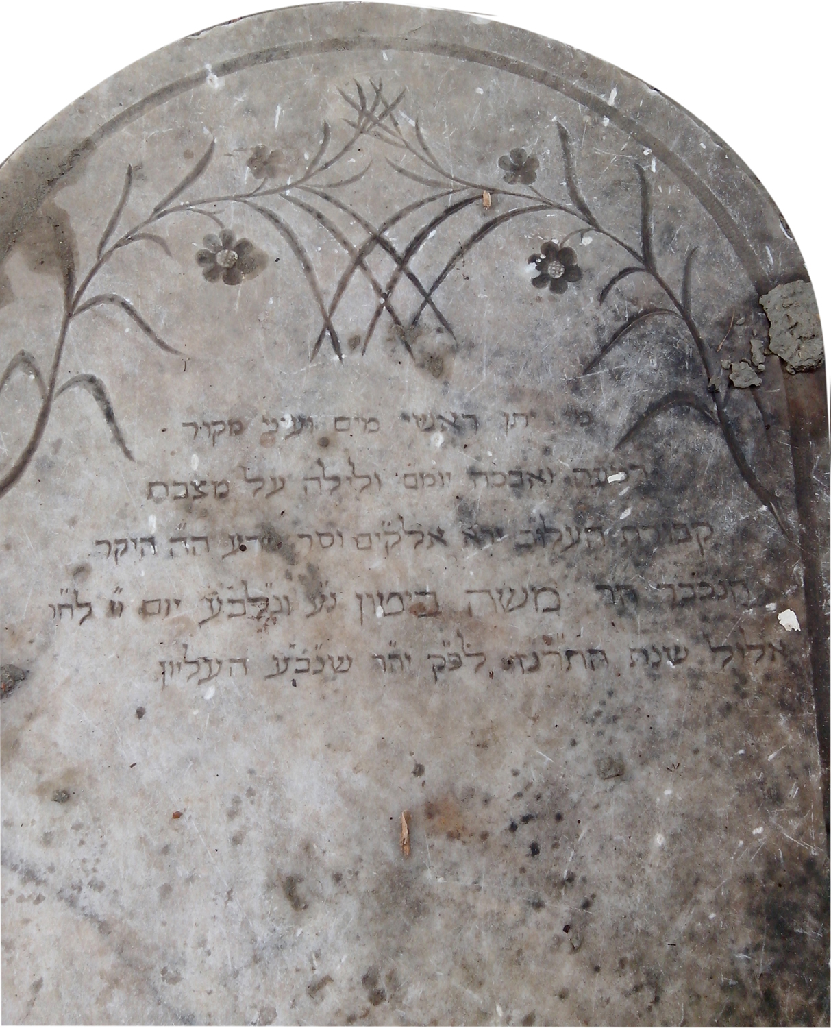 Grafsteen van Biton Moche