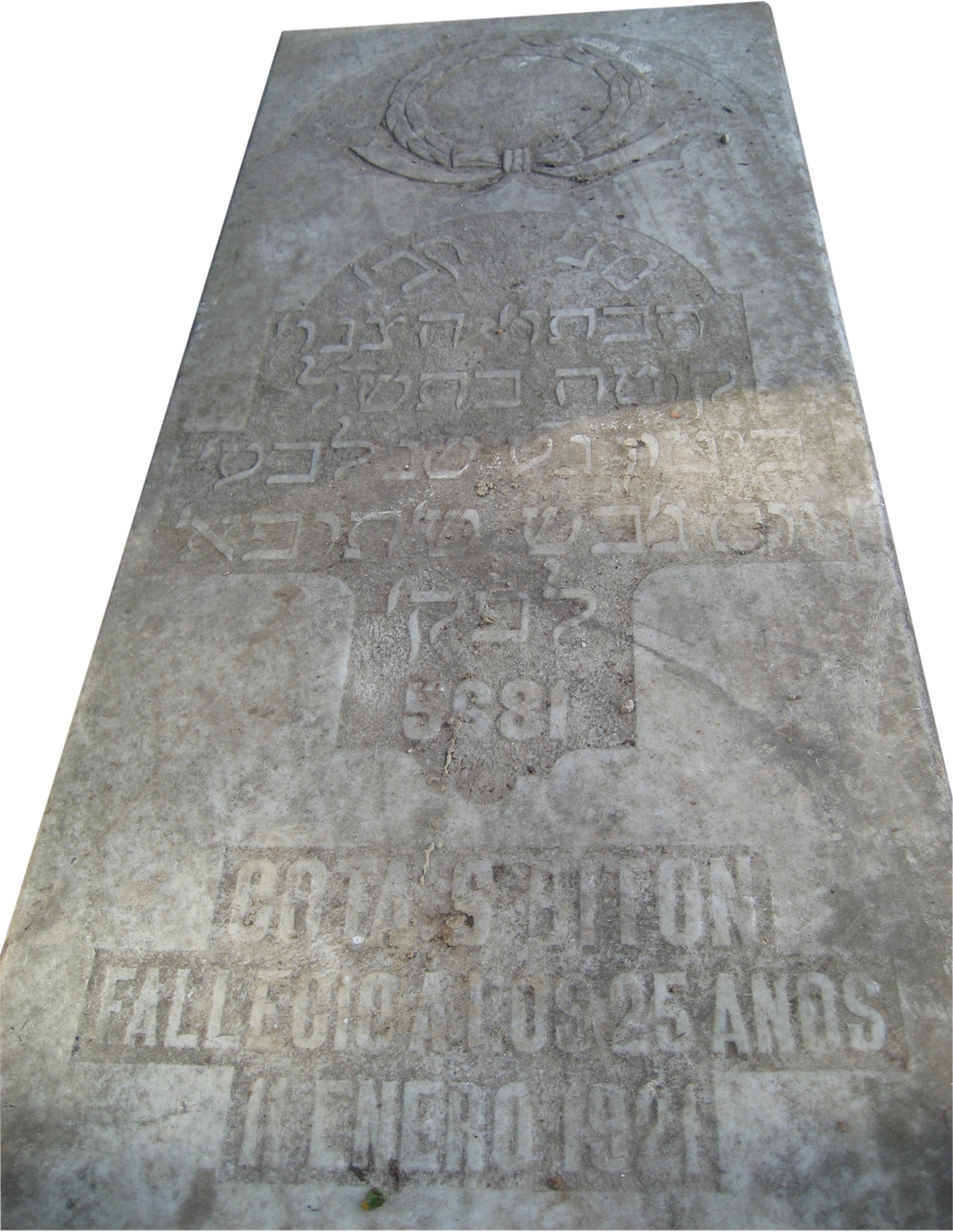 Stèle de Biton Cota S