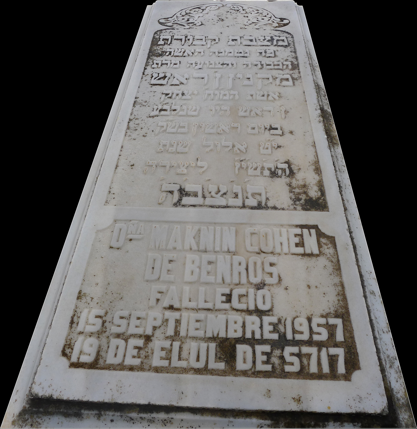 Stèle de Cohen Maknin