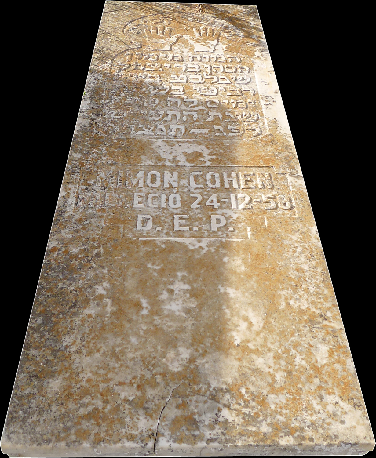 Stèle de Cohen Mimon
