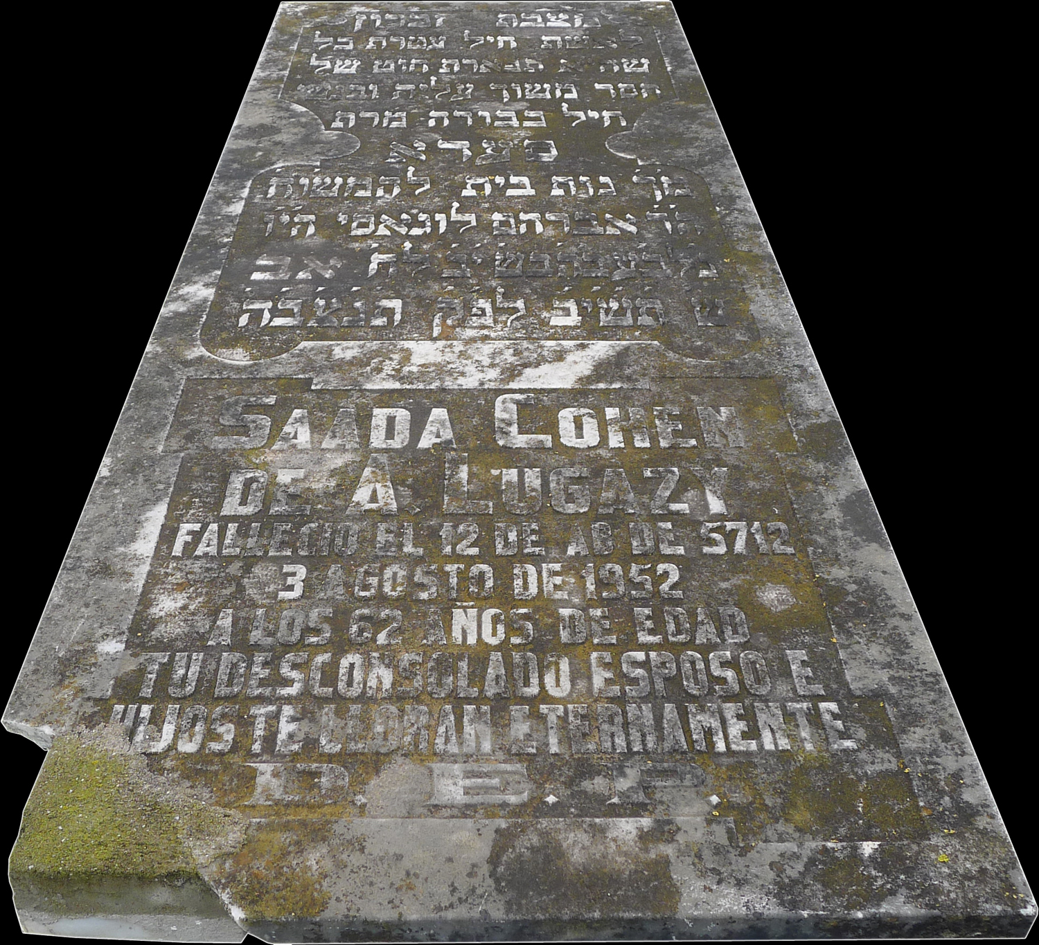 Stèle de Cohen Saada