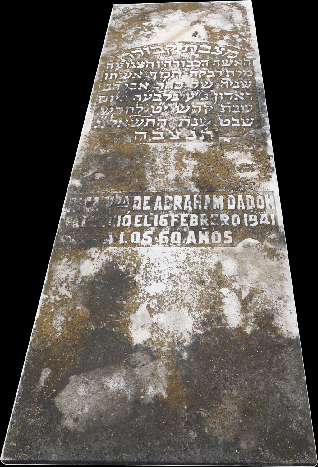 Stèle de Dadon Rica de Abraham (רבקה)