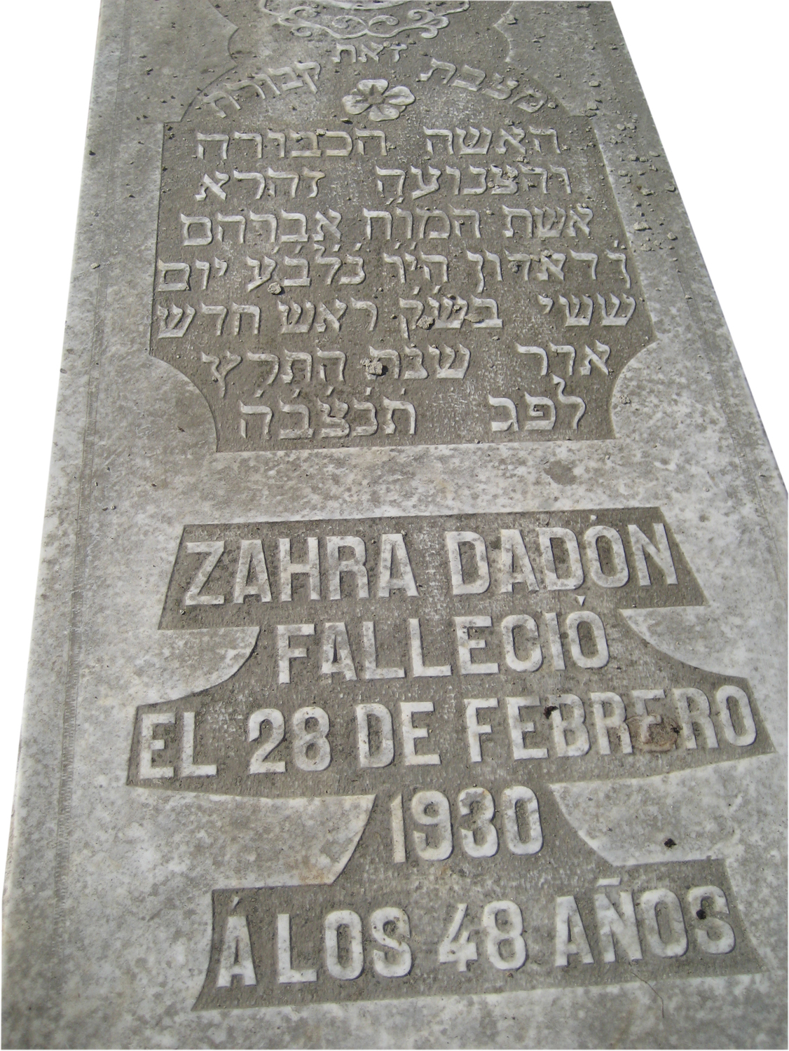 Grafsteen van Dadon Zahra