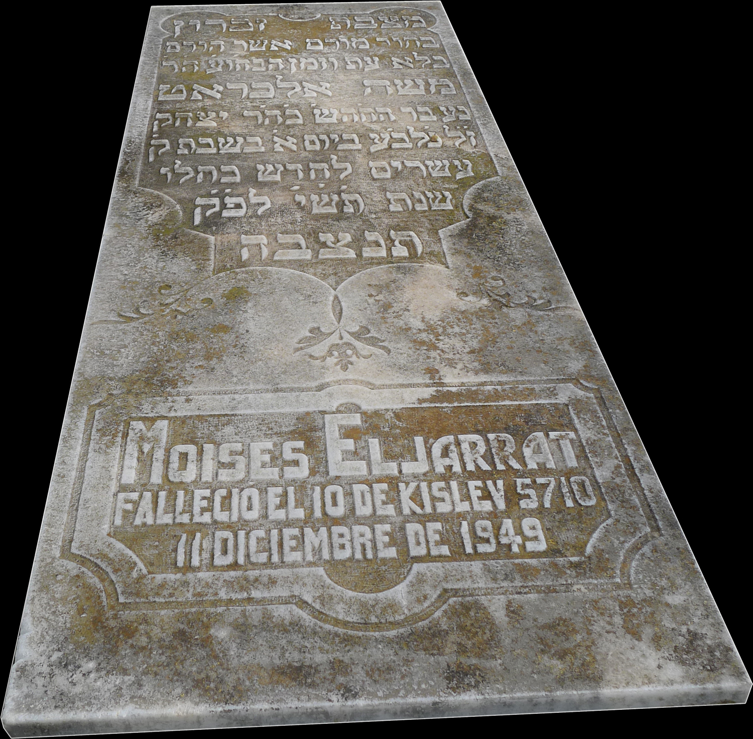 מַצֵּבה פון Eljarrat Moises