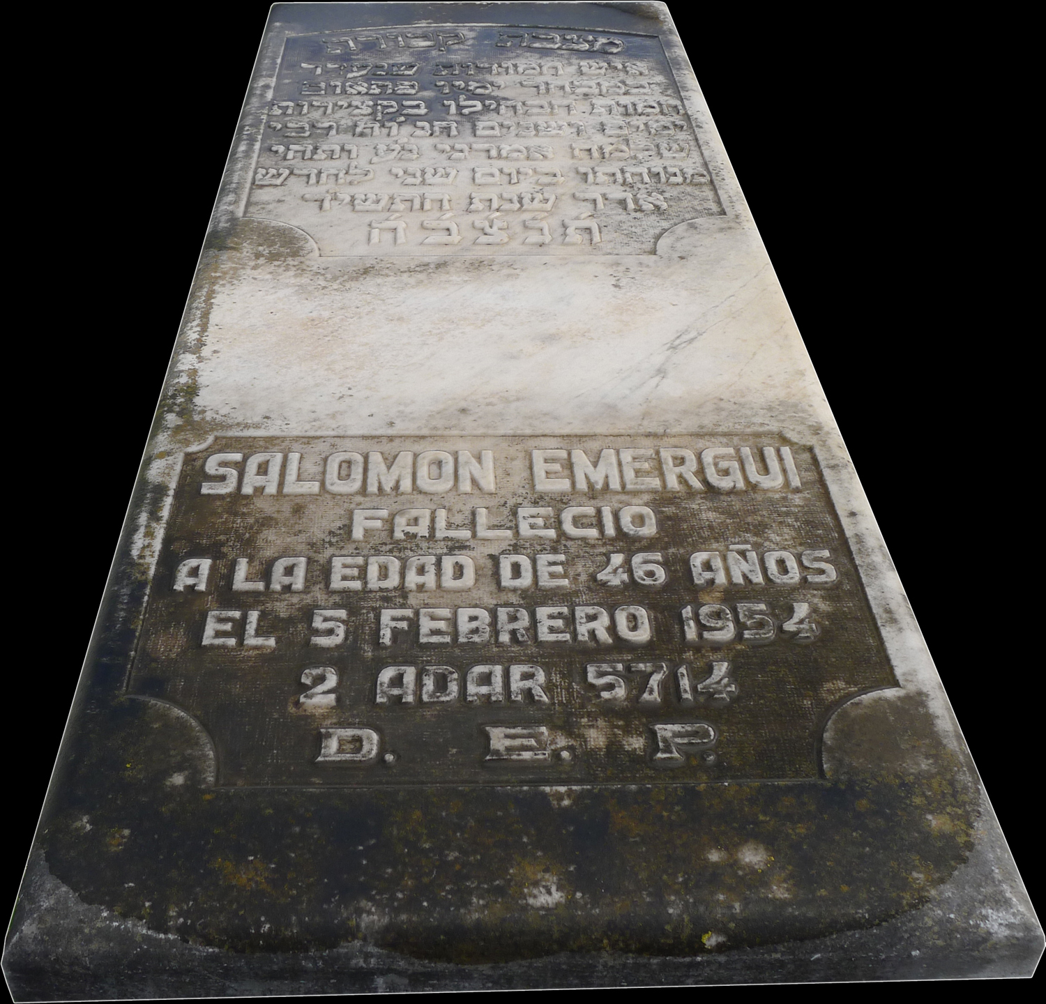 Stèle de Emergui Salomon
