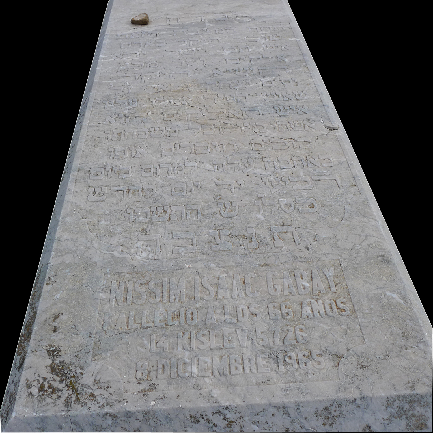 Stèle de Gabay Nissim Isaac