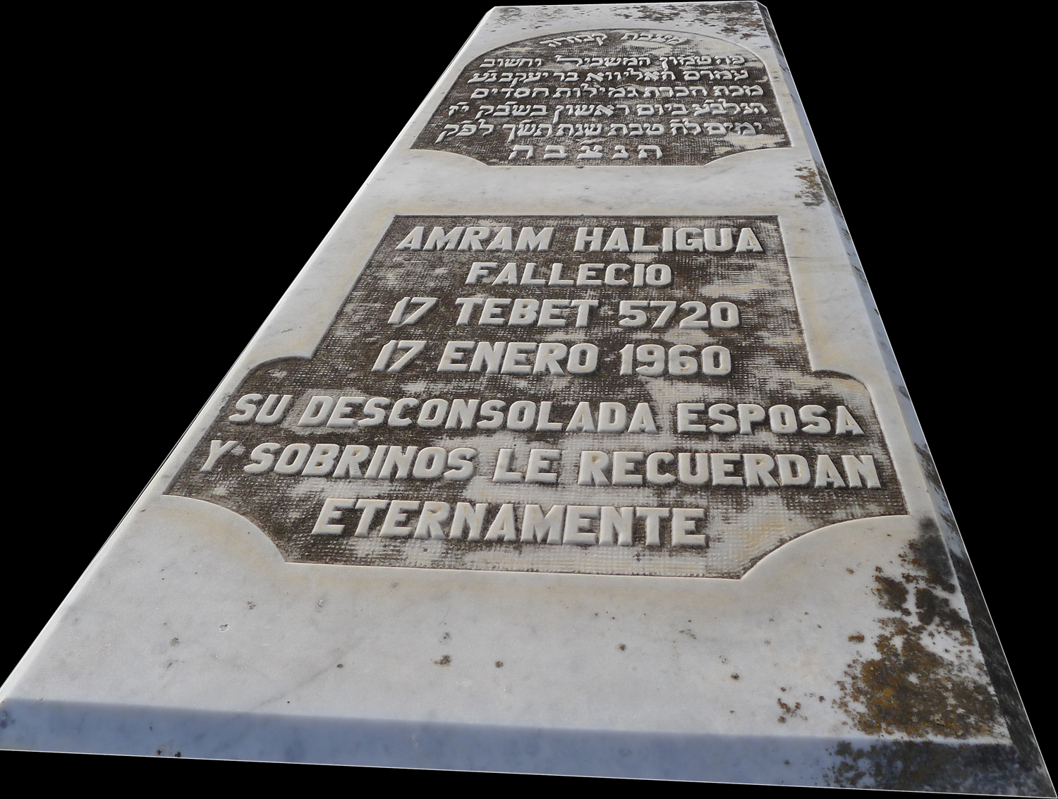 Stèle de Haligua Amram