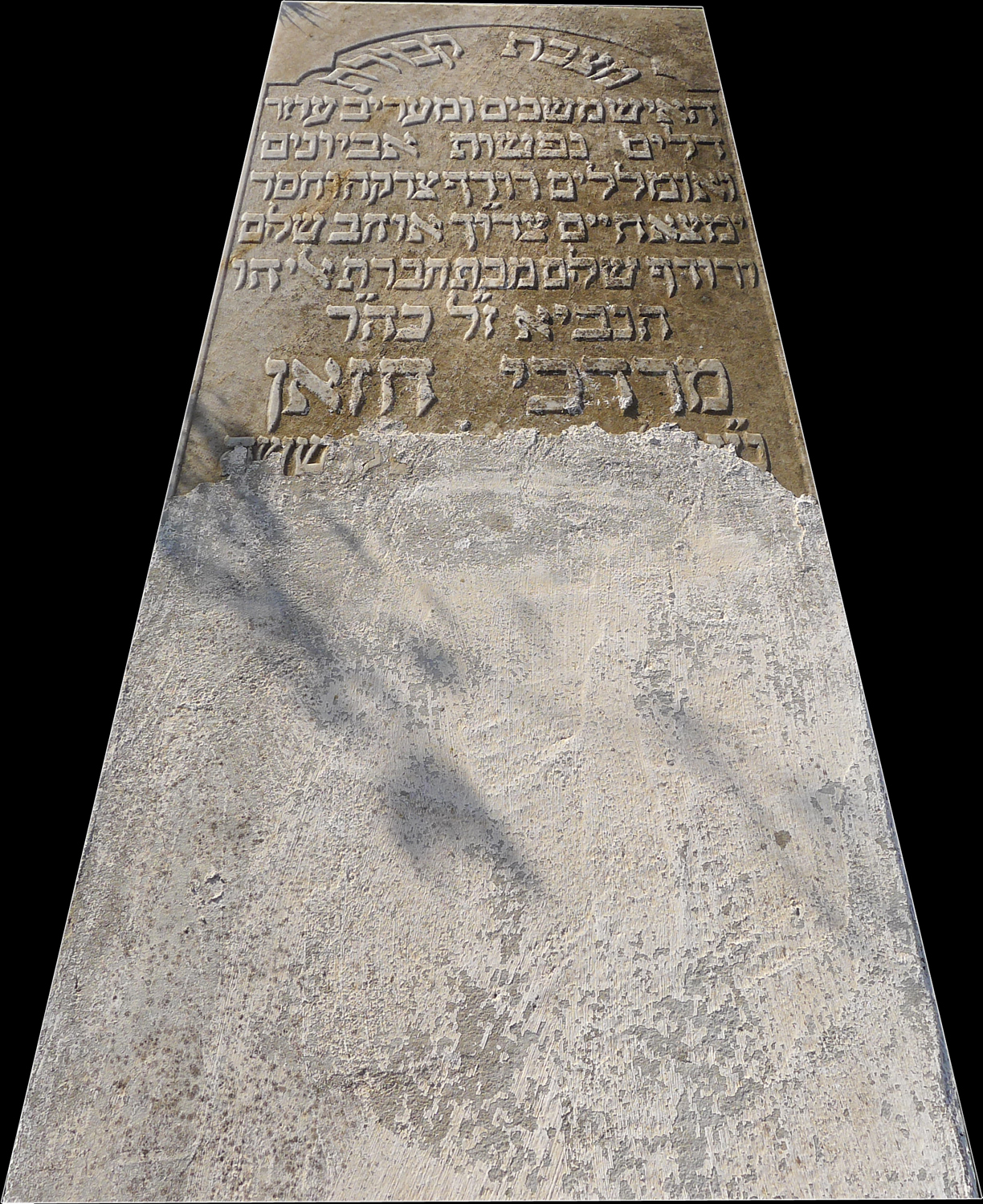 Stèle de Hazan Marcos (Mordejay)