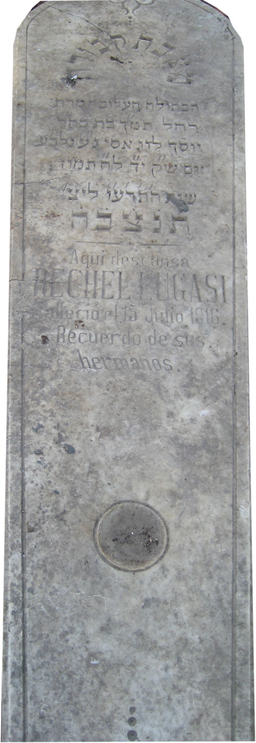 Lugasi Rechel का स्मारक
