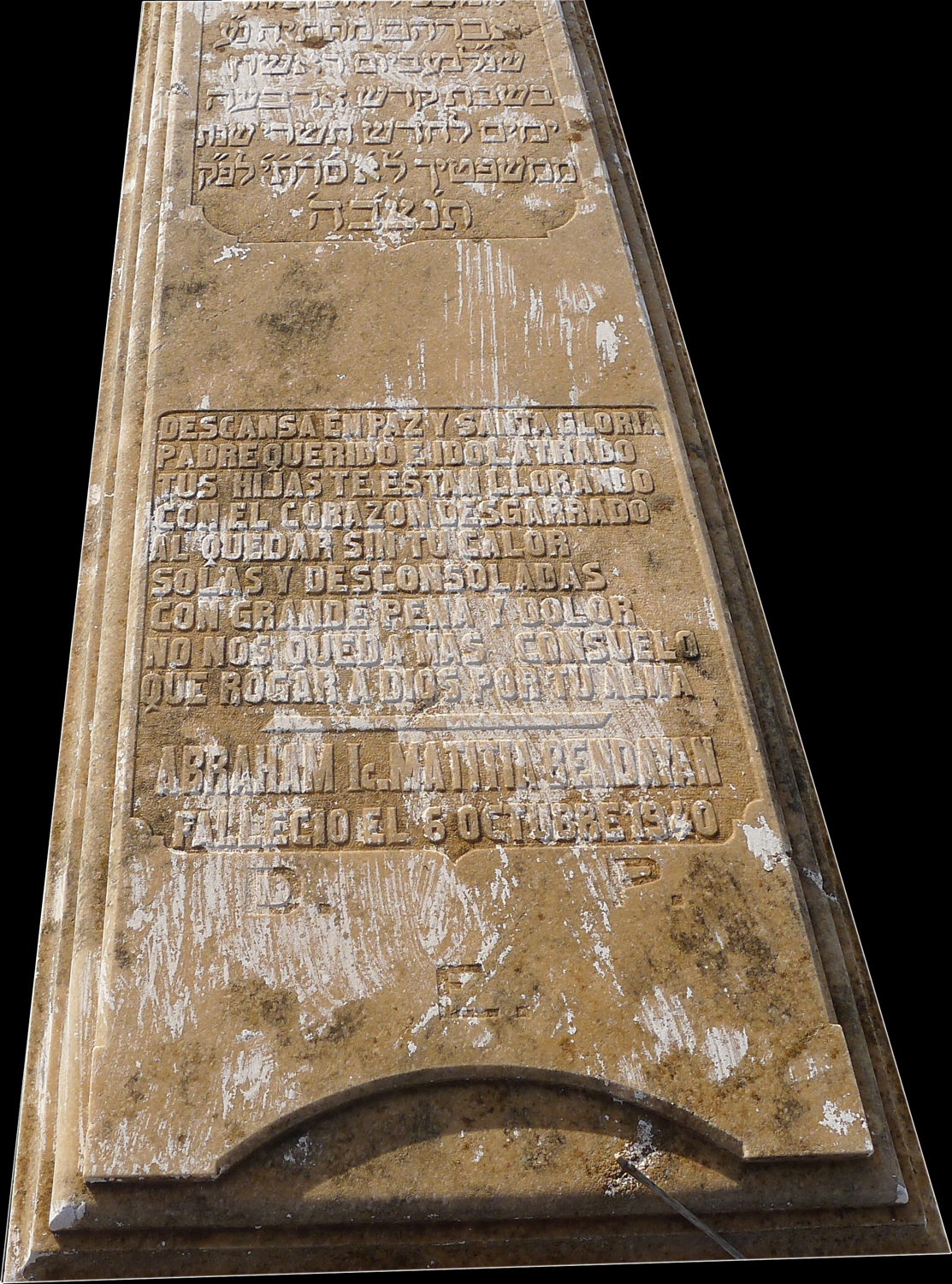 Stèle de Matitia - Bendayan Abraham