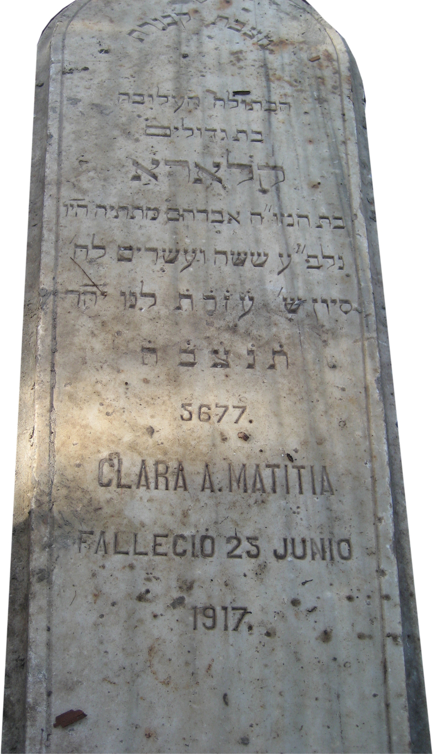 شاهدة قبر מתתיה Matitia קלארא Clara