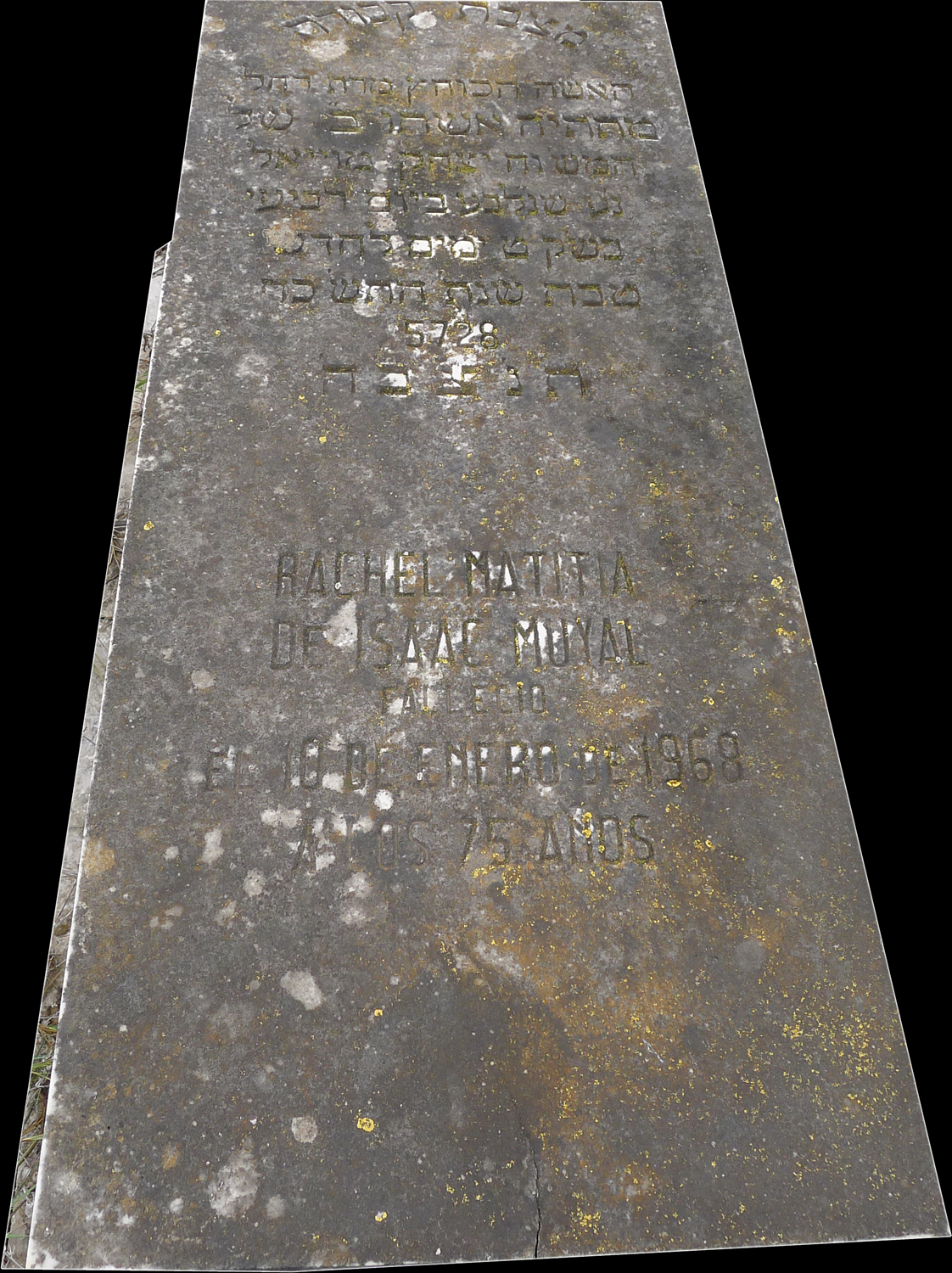 Stèle de Matitia Rachel