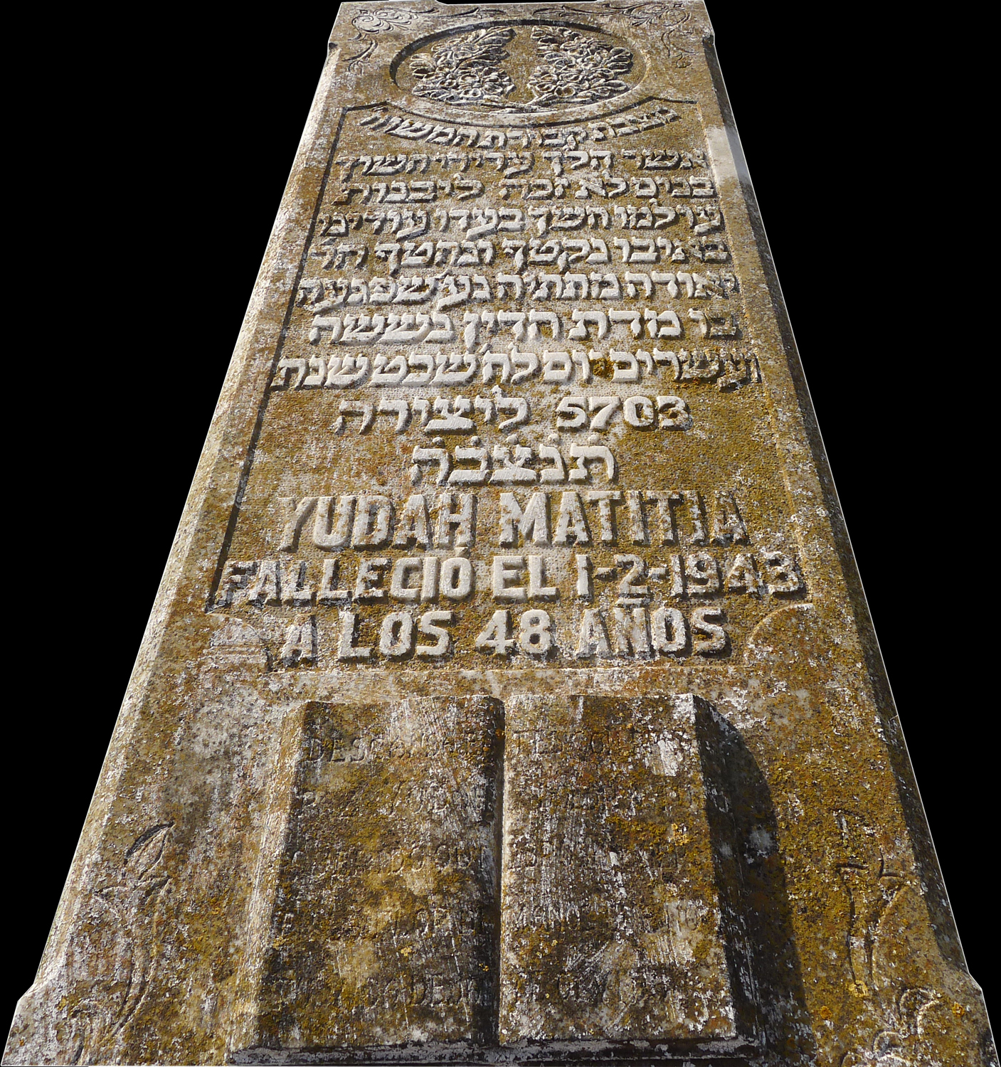 Tombstone of Matitia Yudah
