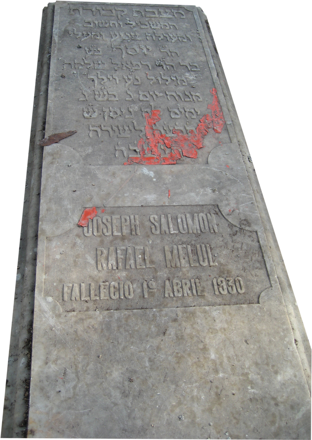 Stèle de Melul Joseph