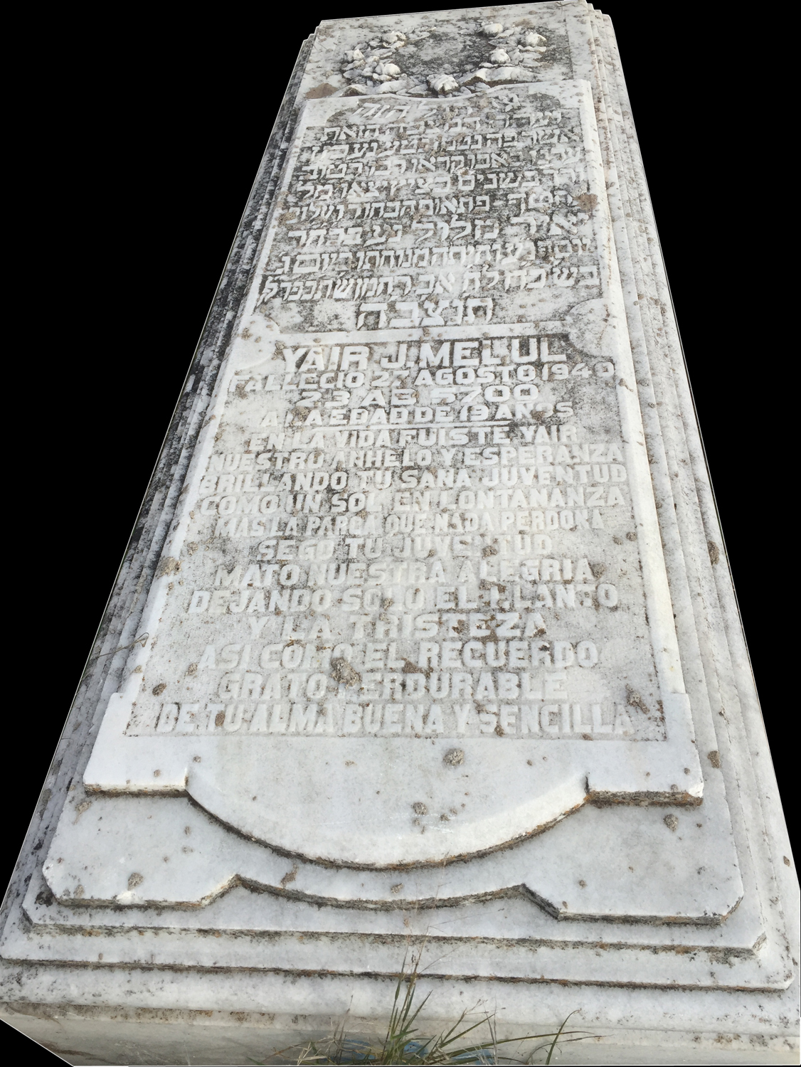 Stèle de Melul Yair J.