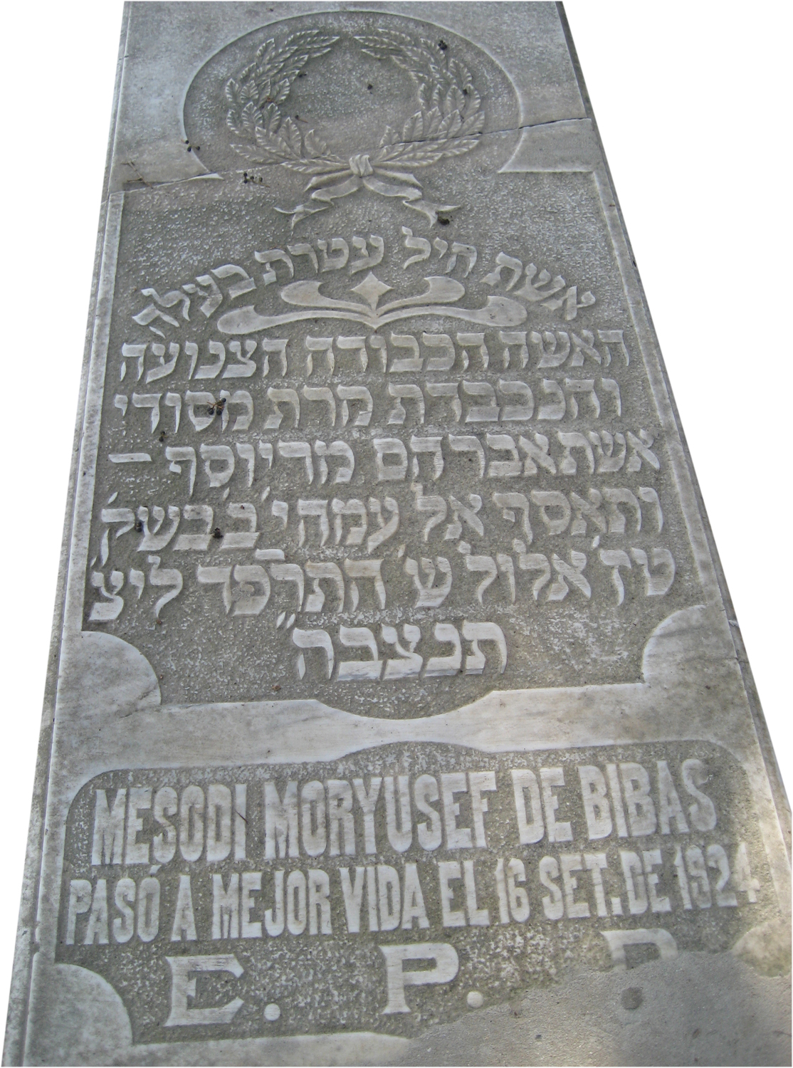 Stèle de Bibas Mesodi