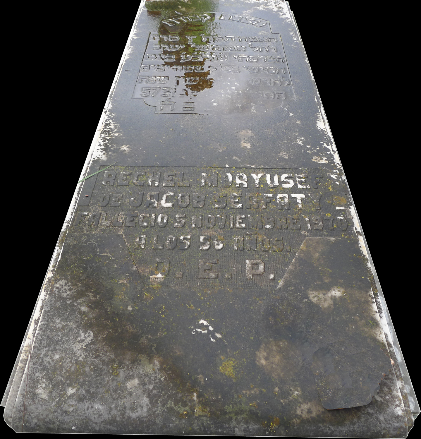Stèle de Moryusef Rechel