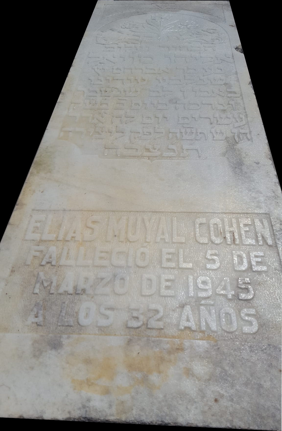 Stèle de Muyal Cohen Elias Estado Civil Soltero