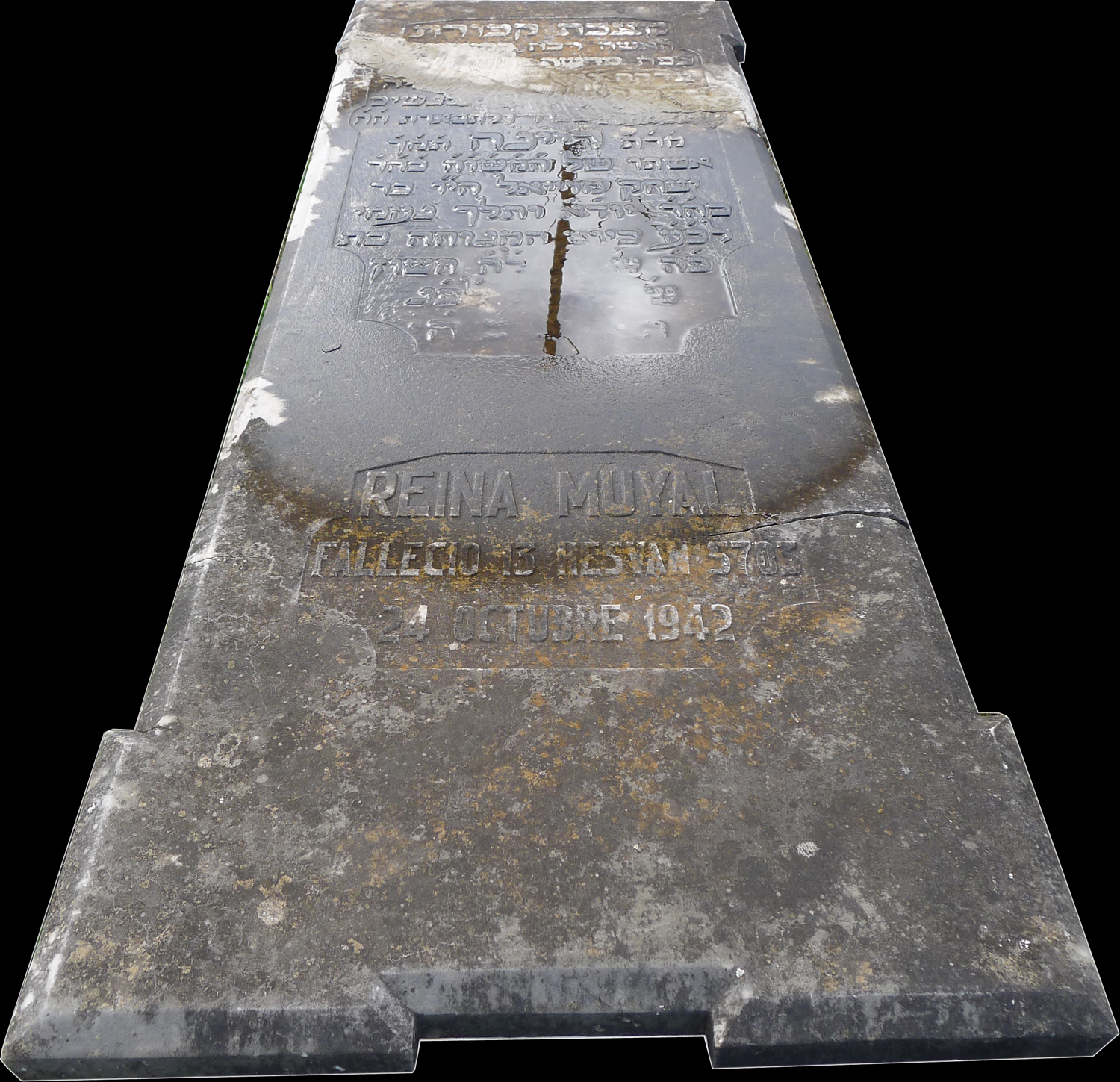 Stèle de Muyal Reina