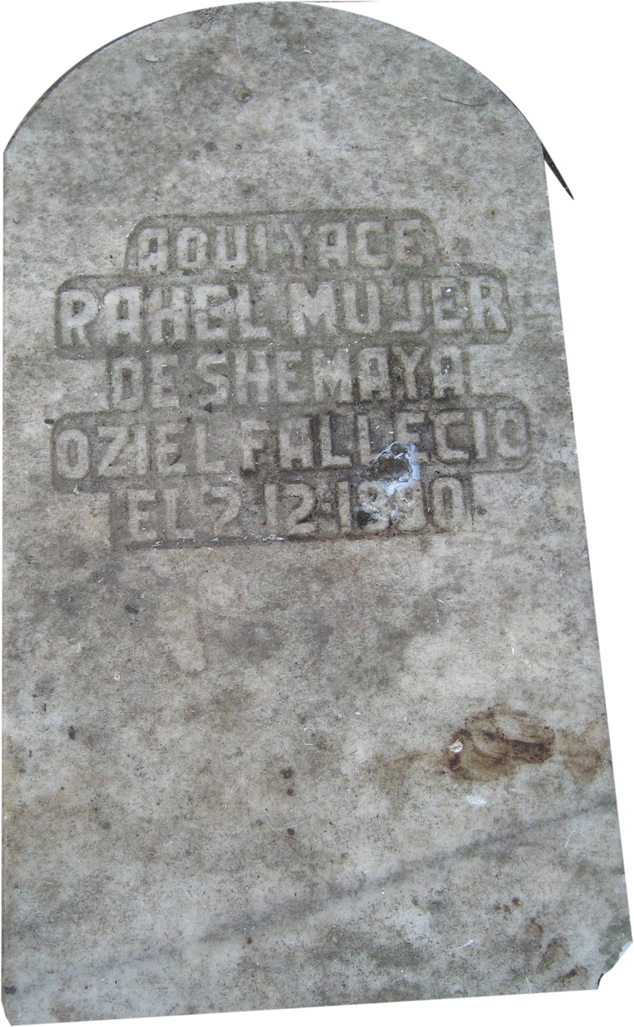 Stèle de Oziel Rahel