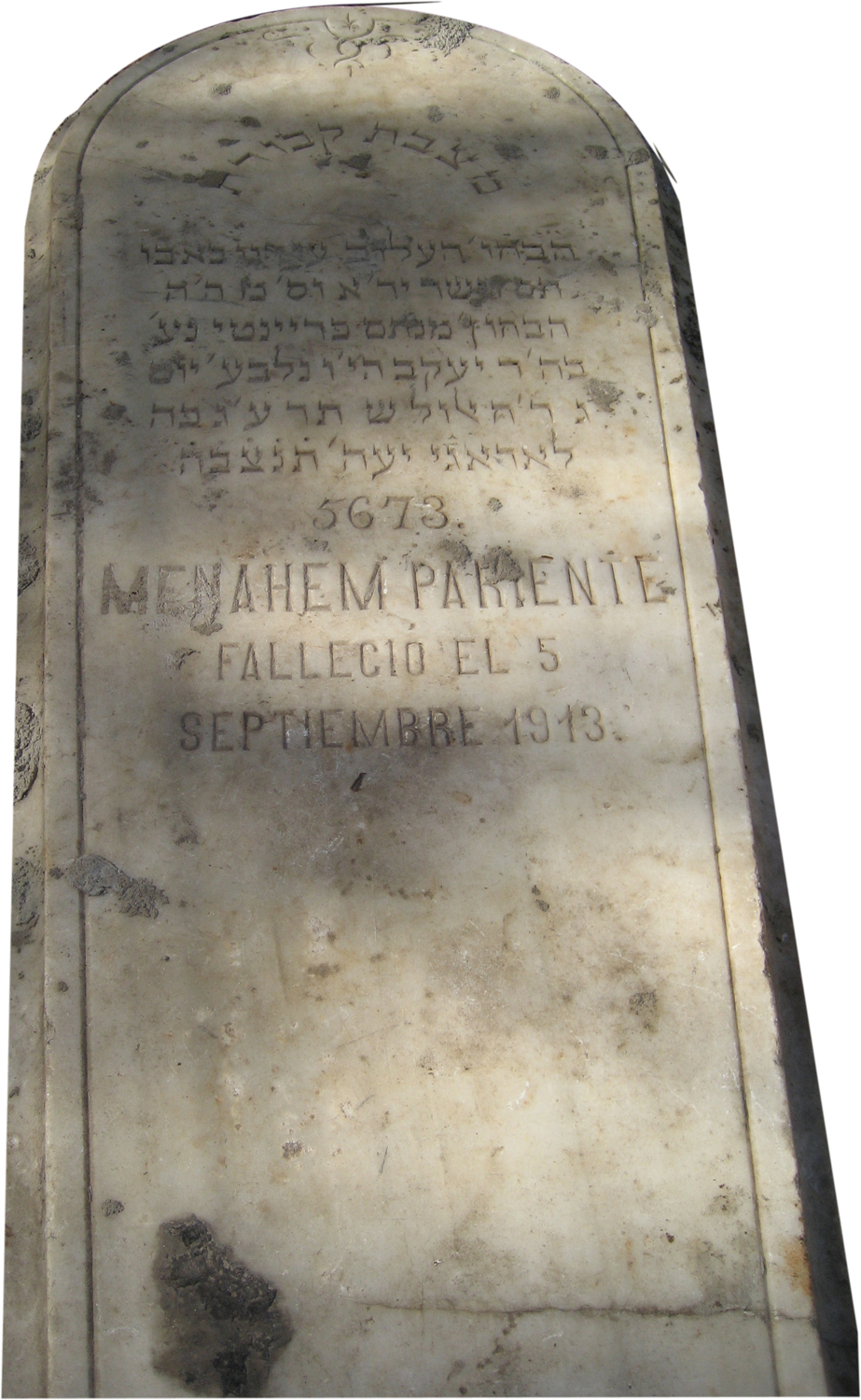 Stèle de Pariente Menahem