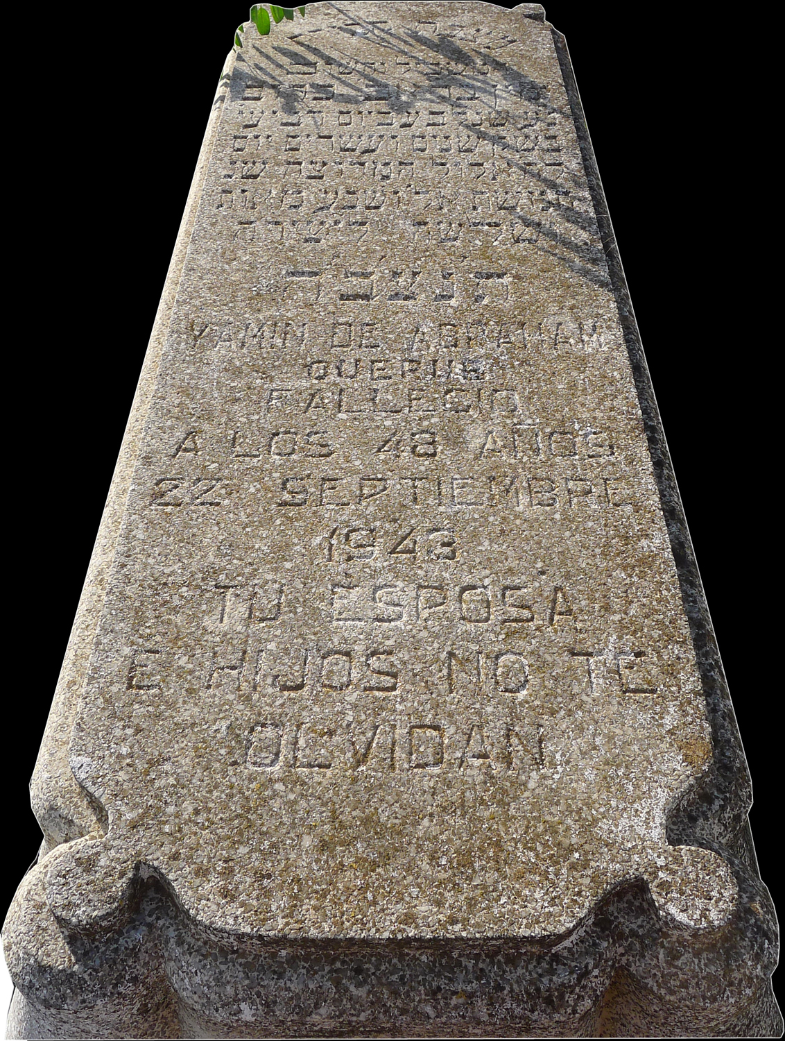 Stèle de Querub Yamin