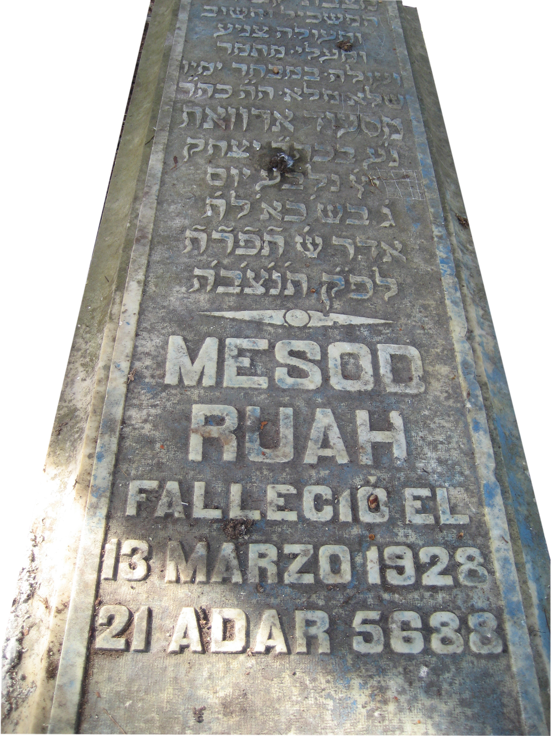 מצבת Ruah Mesod