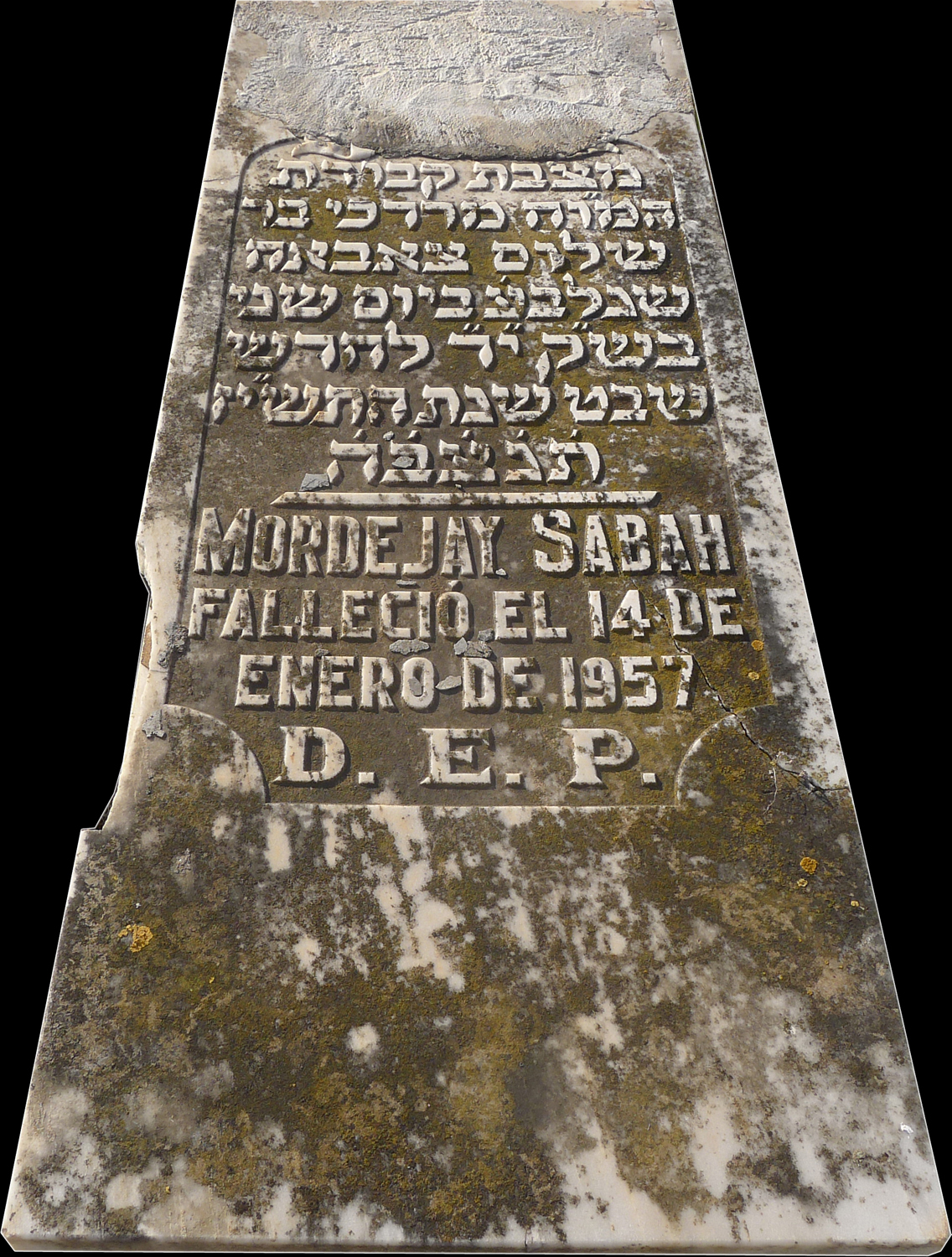 מַצֵּבה פון Sabah Mordejay