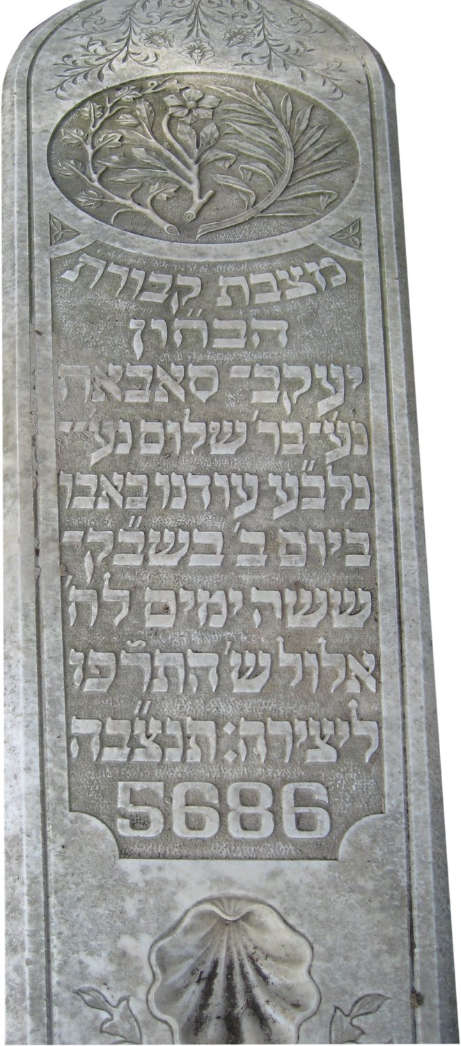 Stèle de Sabah Yaacob