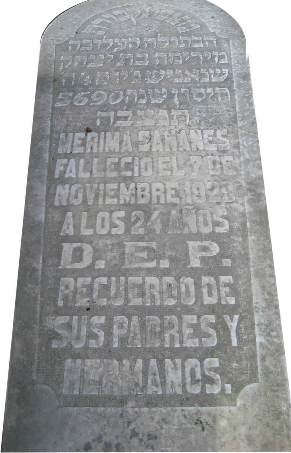 Stèle de Sananes Merima