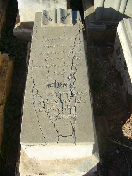 מצבת ibgui saada