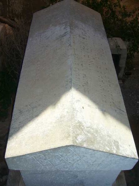 nbenayoun aaron का स्मारक