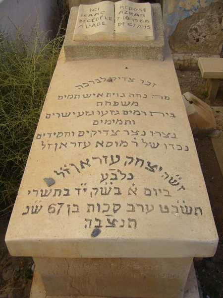 Stèle de azran isaac