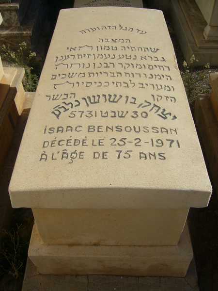 Stèle de bensoussan isaac