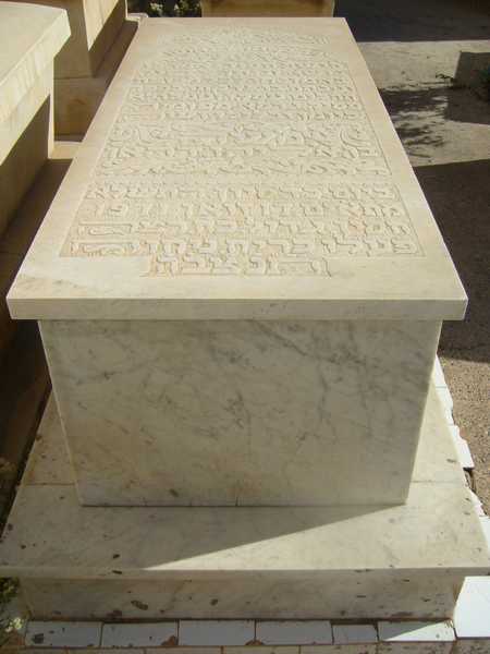 Grabstein von dahan moshe