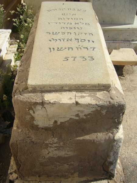 Tombstone of azoulay joseph
