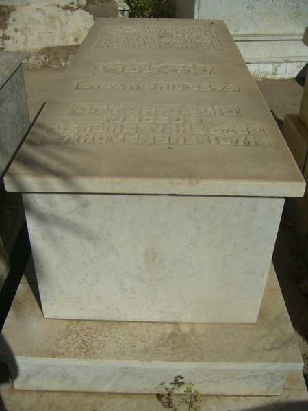 Stèle de attar david