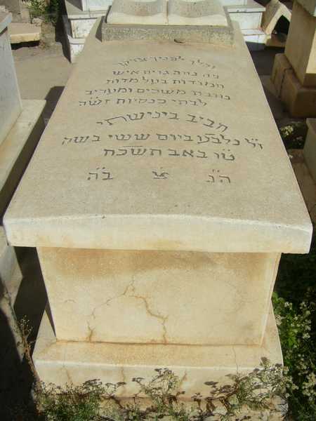 Grabstein von benisty habib