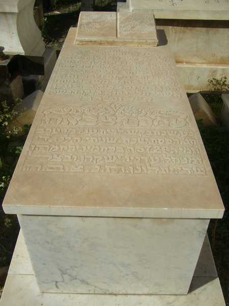 Tombstone of sabbah amram