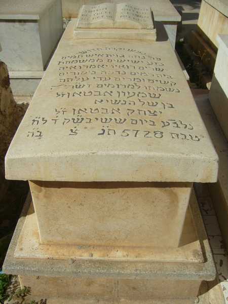 Grabstein von abtan simon