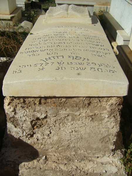 hazan yossef fejfája