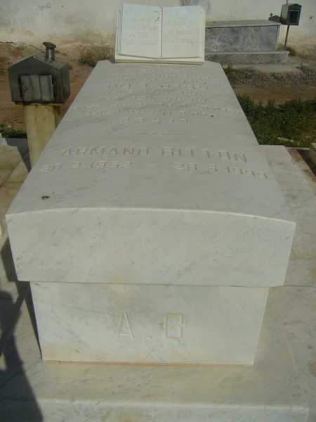 Tombstone of bitton armand