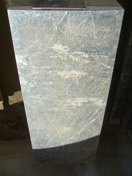 Lápide de zrihen moshe