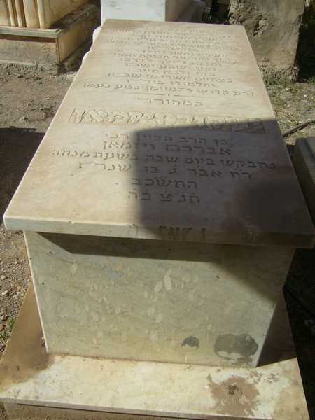 Grabstein von wizman jacob