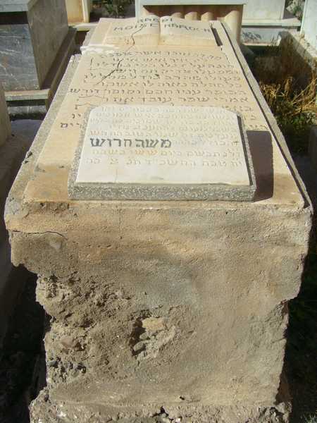 Lápide de harroch moshe