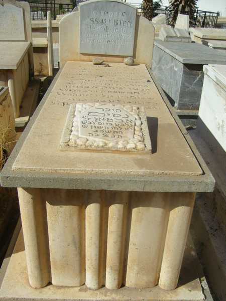 מצבת abtan nissim