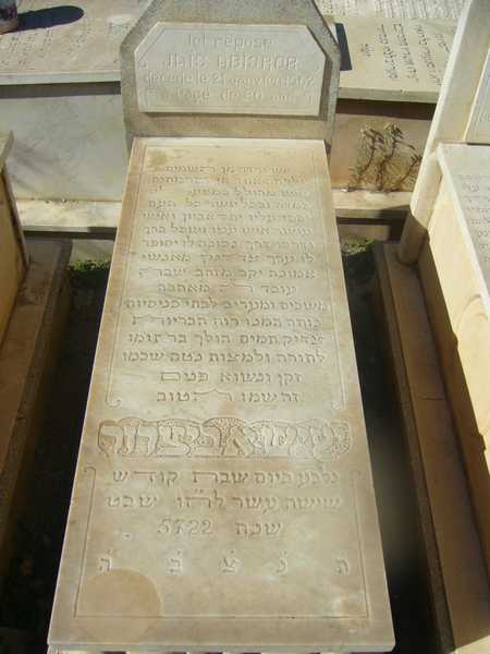 شاهدة قبر abisror jais